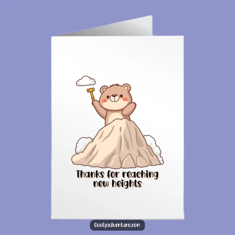Free Printable Bear Thank You Card: Cloud Climb Funny Downloadable Gift